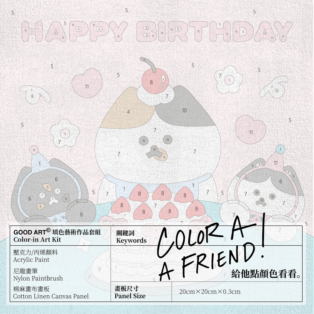 生日喵喵