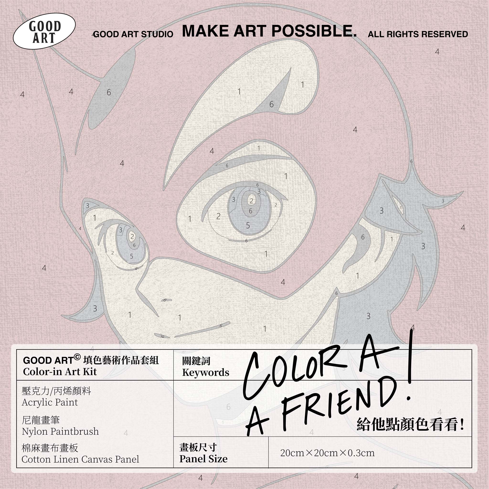 阿洛·赤翼 Arlo Redwing