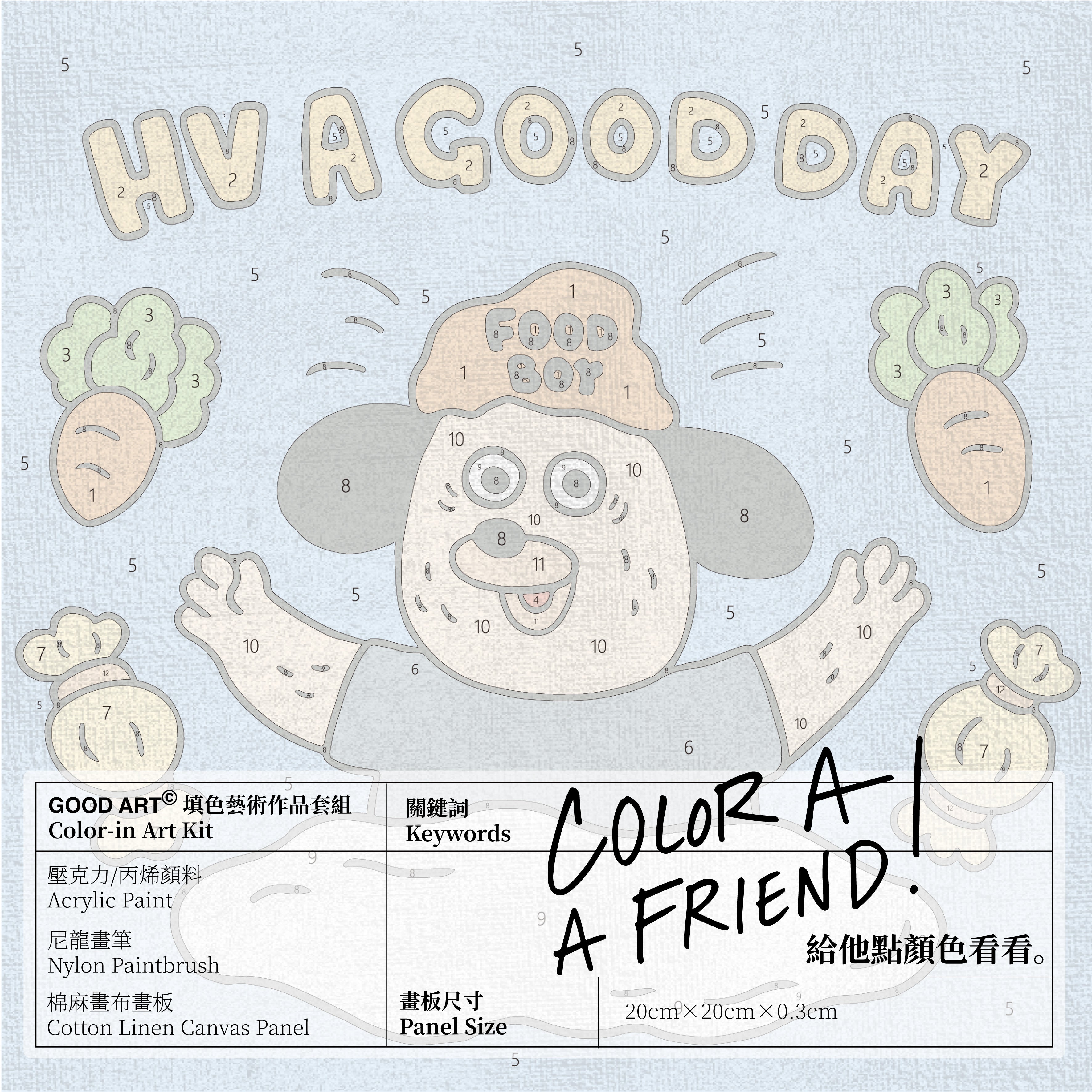 Food Boy HV A GOOD DAY