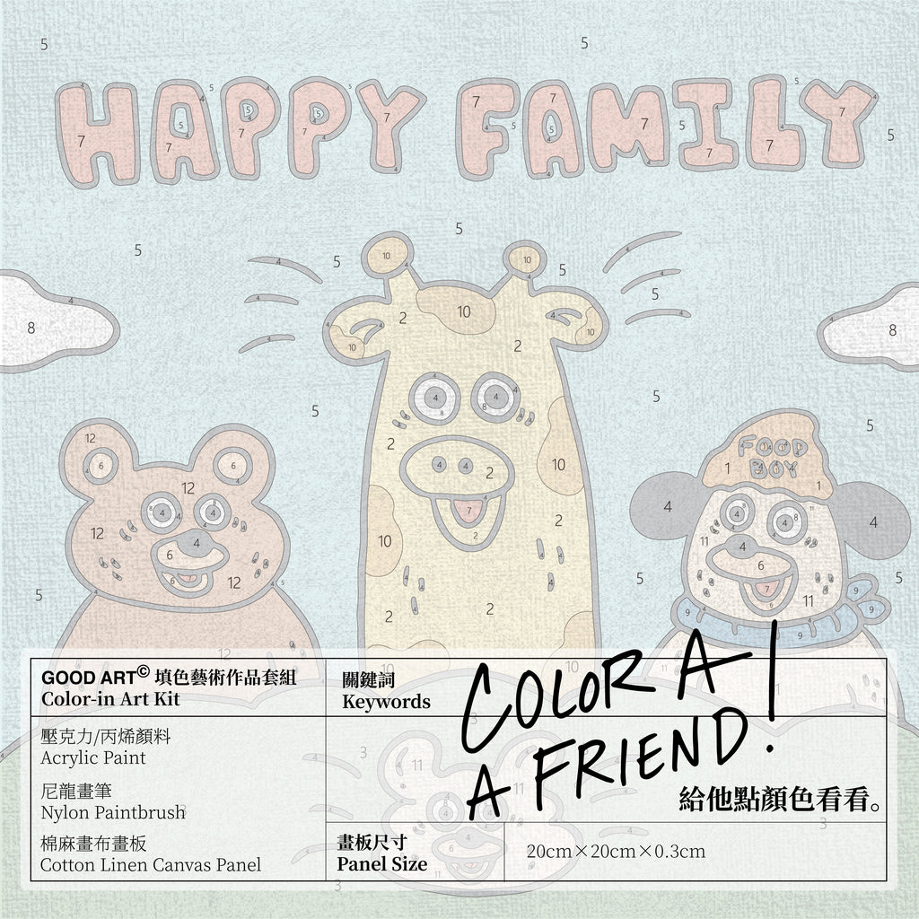 一齊嘰哩咕嚕！