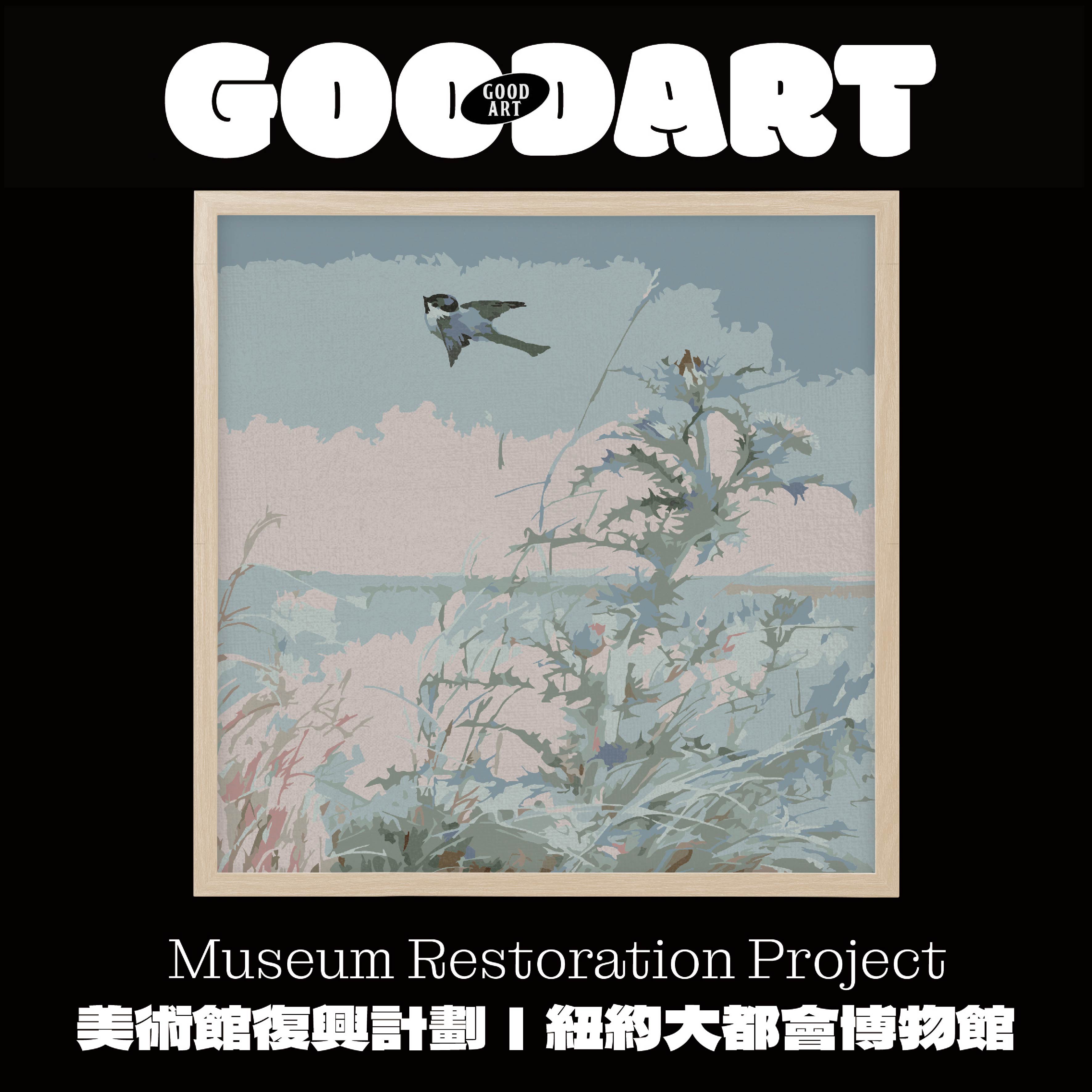 山雀與薊 Chickadee and Thistle