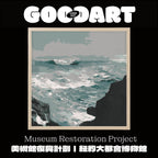 砲岩怒濤 Cannon Rock