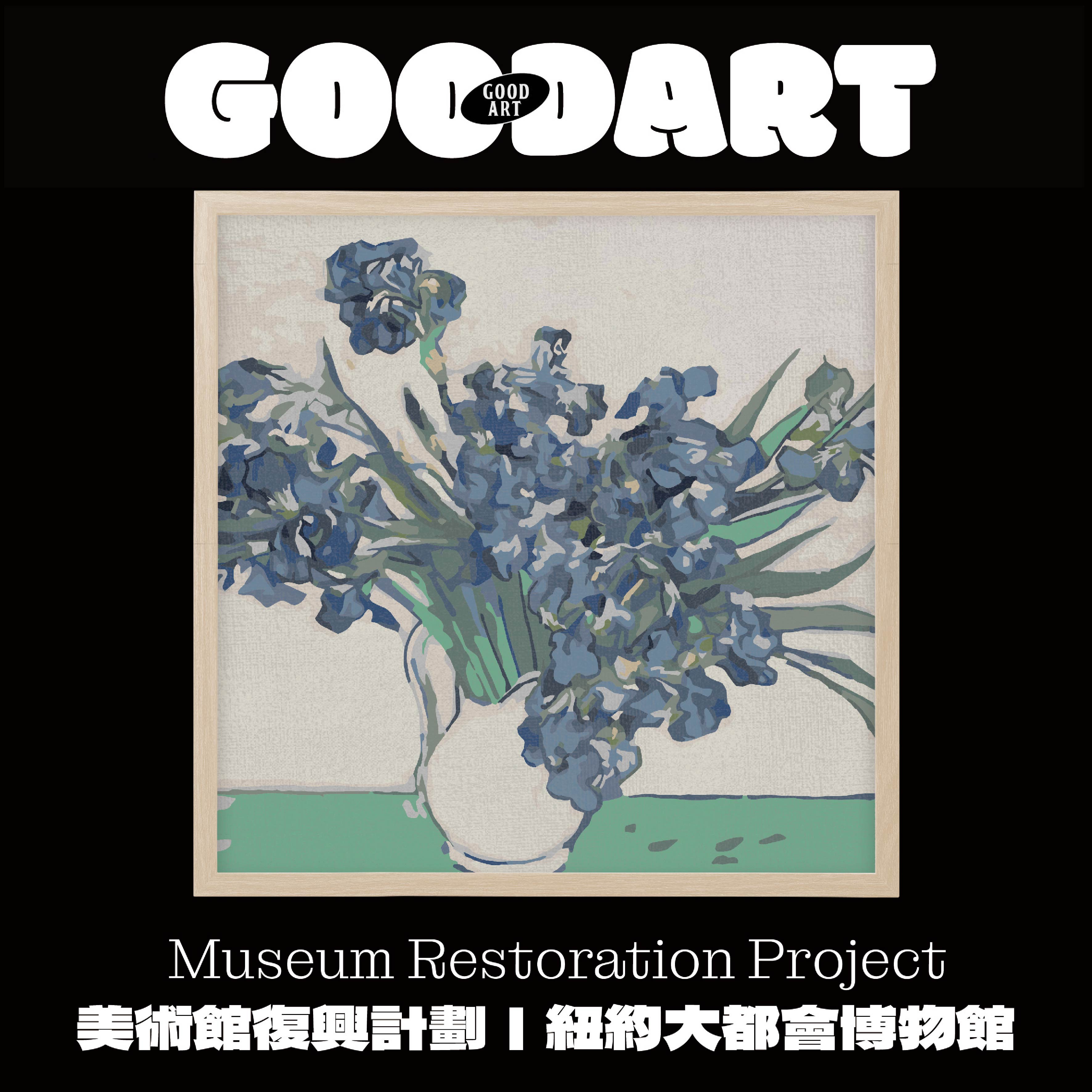 鳶尾花 Irises