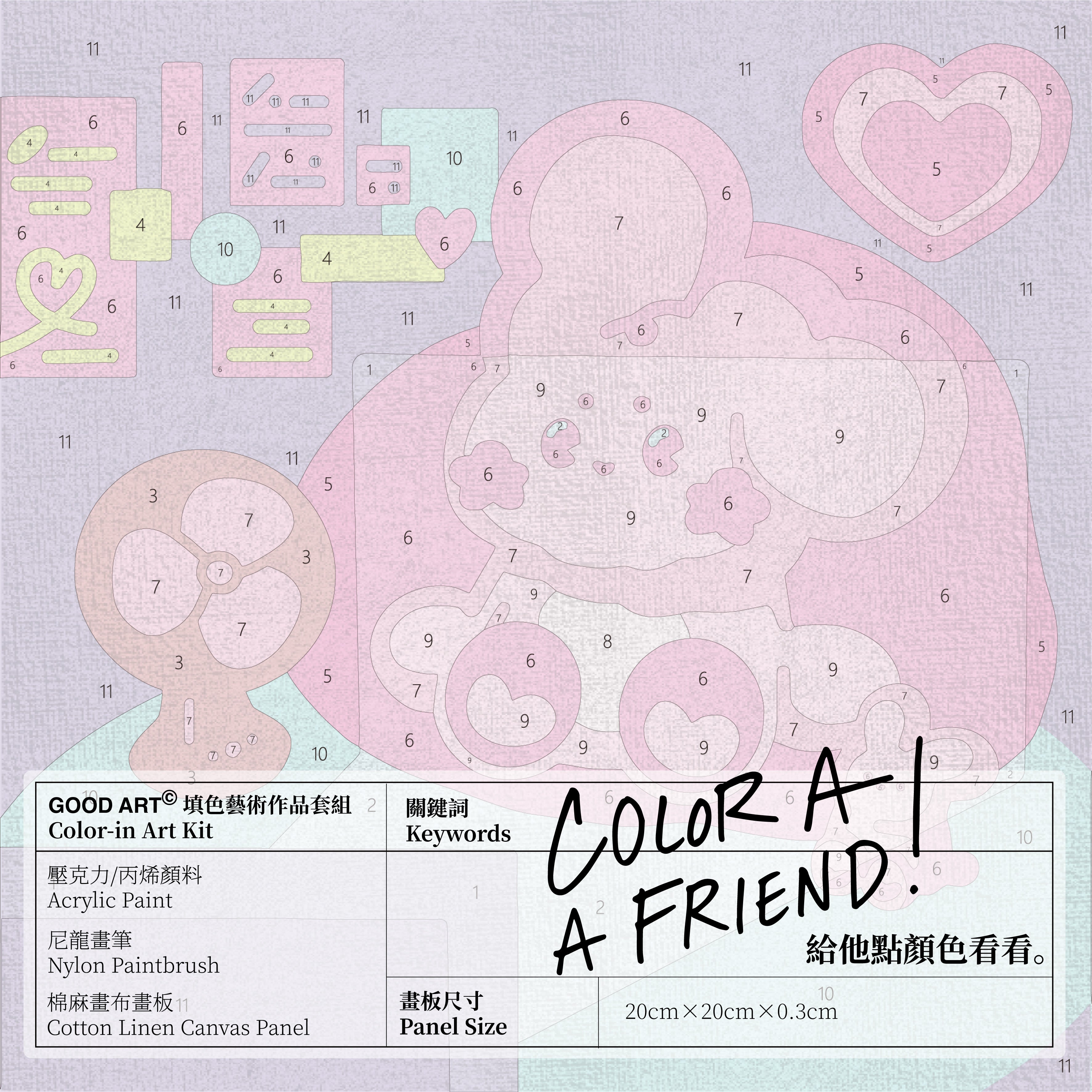 一個人的追劇時間