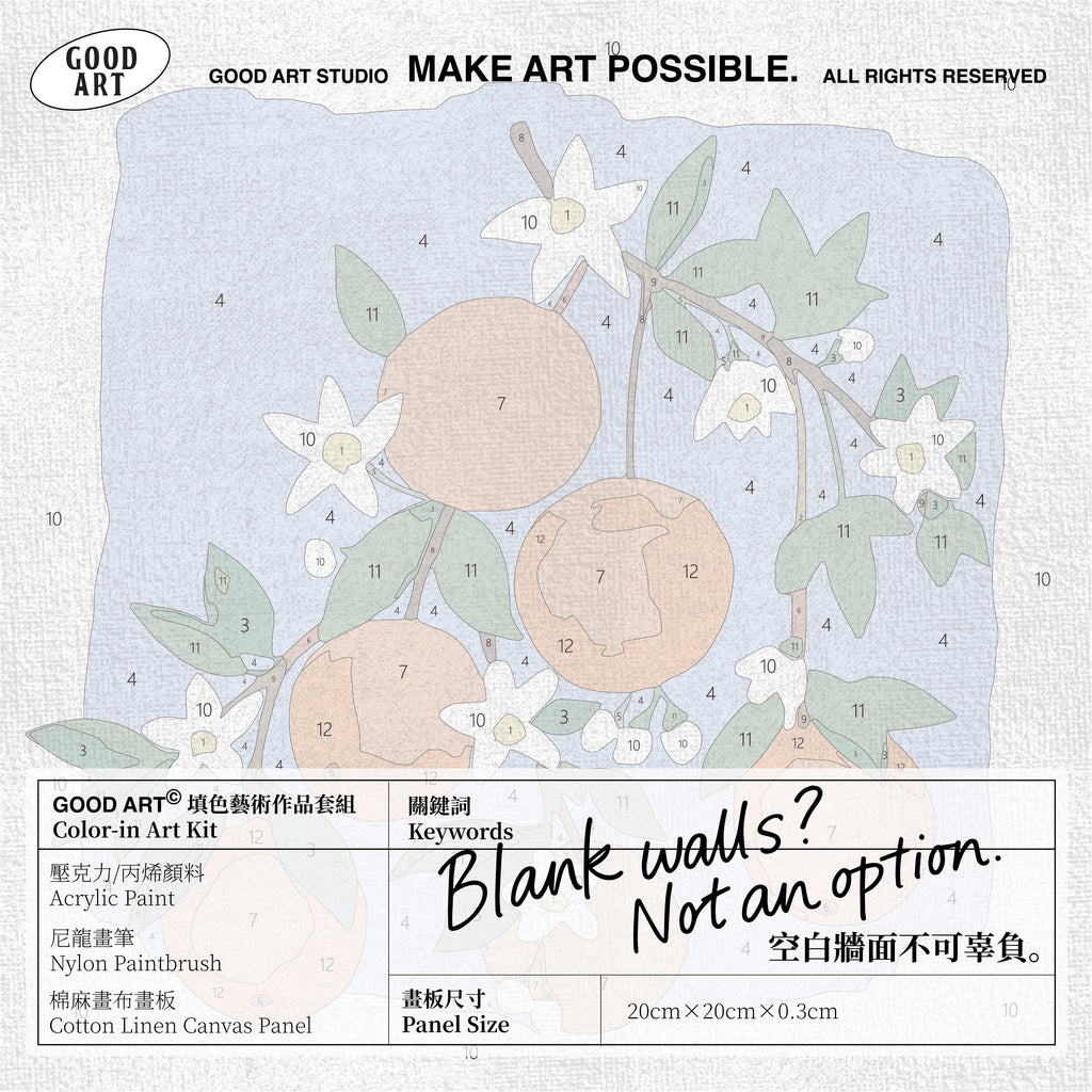 預售|Orange Blossom Letter