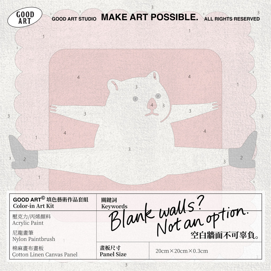 Soft Split Bear