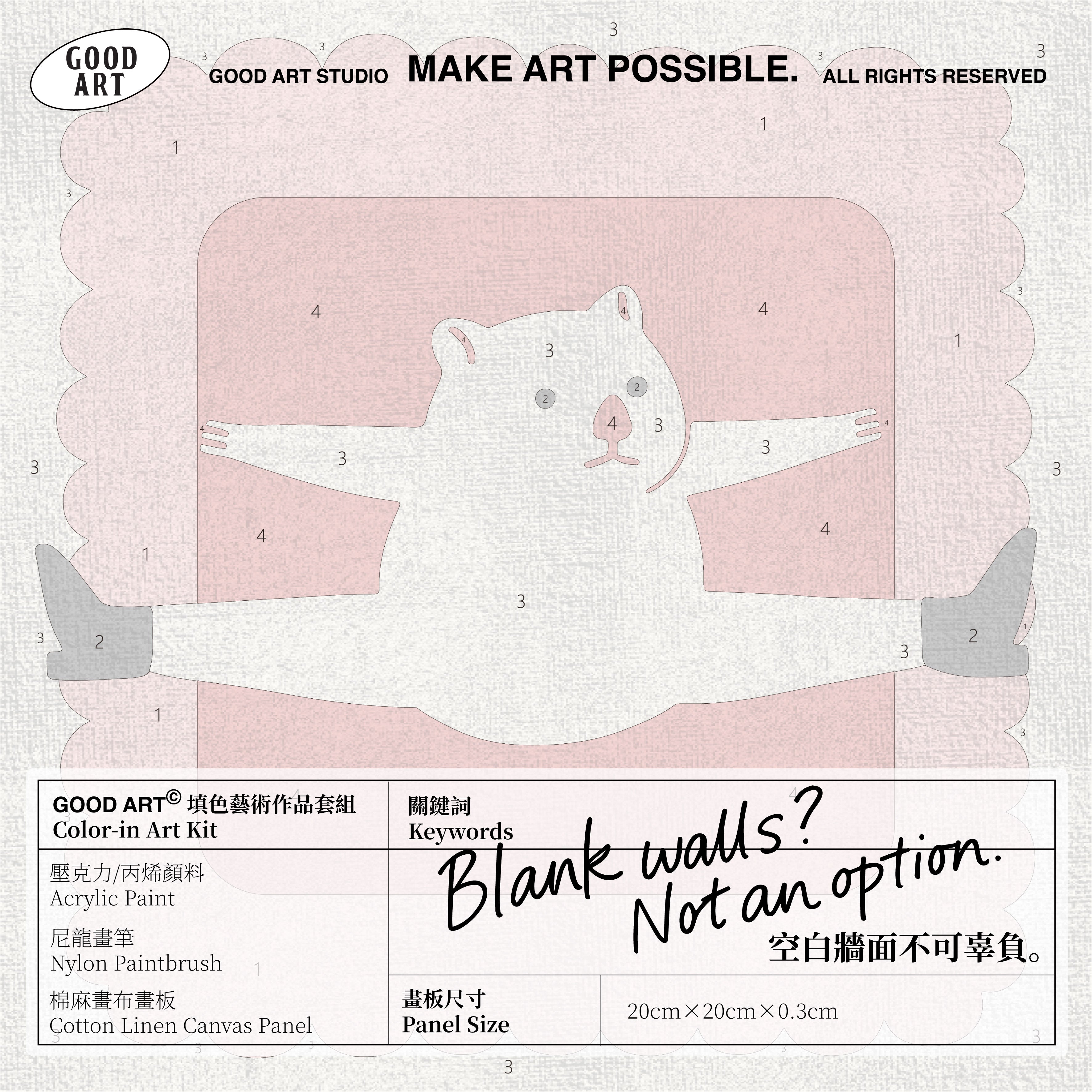 Soft Split Bear